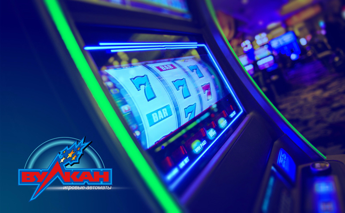 Игровые автоматы Вулкан